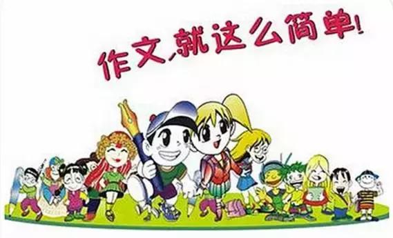 写作文怎么下笔(克服写作障碍的方法)