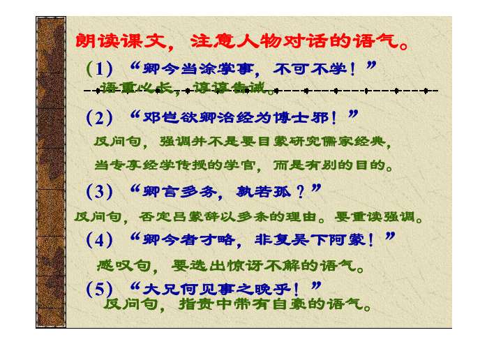 如何从学渣逆袭为学霸(提升自己学习成绩的方法)