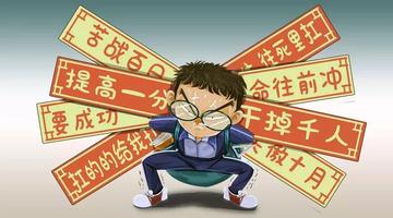高三语文怎么涨分(在高三语文中涨分的方法)