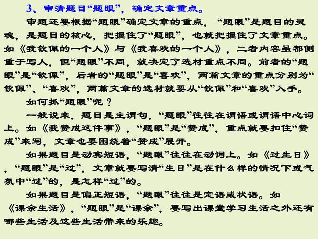 高分素材怎么积累(积累高分素材的方法)