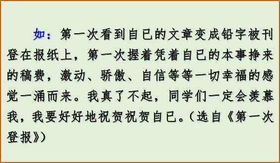 景物描写怎样巧妙开头(景物描写有效的开头技巧)
