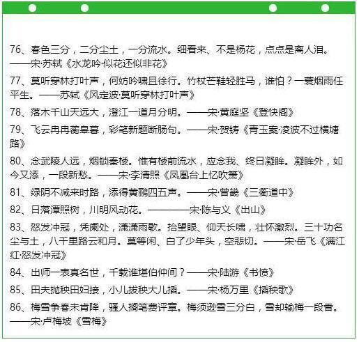 学霸的偷分技巧有哪些(学霸常用的偷分技巧)