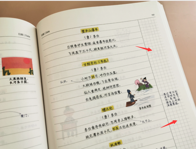 如何帮助孩子掌握理科(帮助孩子掌握理科知识的策略)