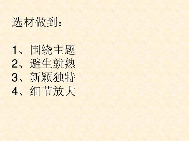 如何教你写好文章(提高写作水平的建议)