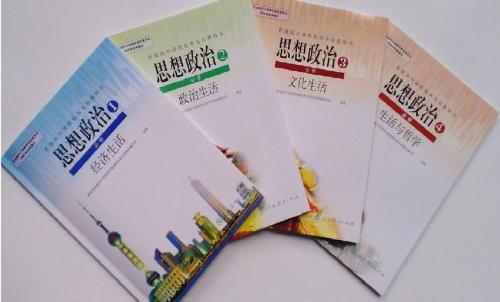 政治学习怎么避免死记硬背(政治学习避免死记硬背的方法)