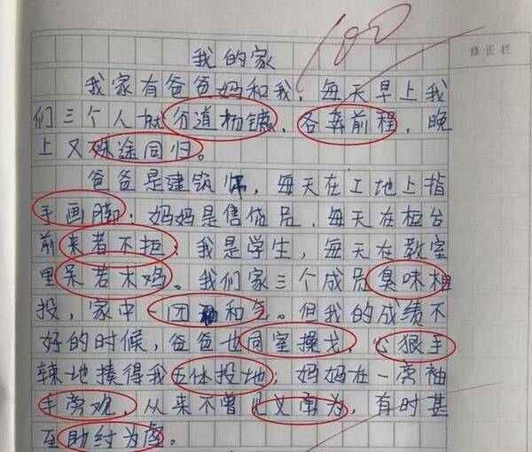 如何掌握考试的精华(掌握考试重点内容的方法)