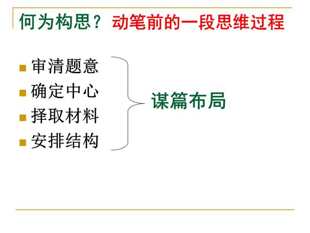 怎么提前学习高中知识(提前学习高中知识的方法)