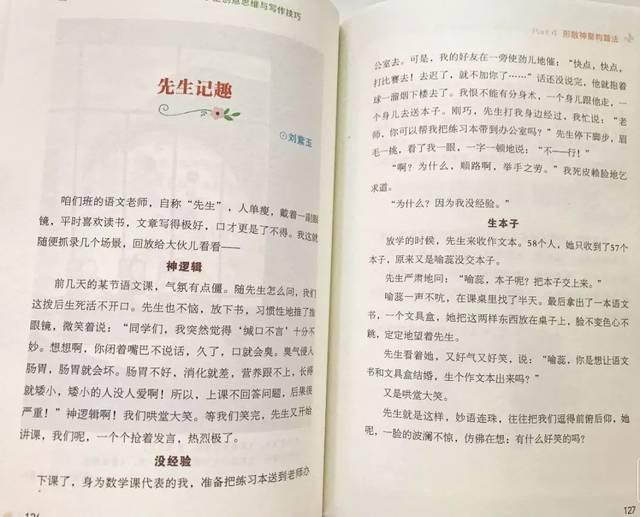 如何解决写作难题(克服写作难题的方法)