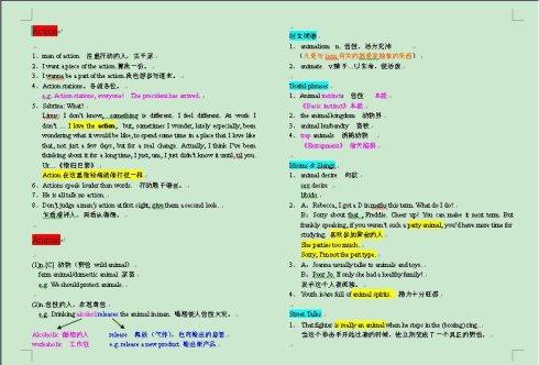 英语背哪些内容可以快速提升成绩(提升英语成绩的方法)