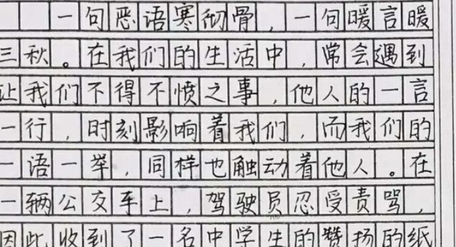 高考作文怎么提高(提高高考作文水平的技巧)