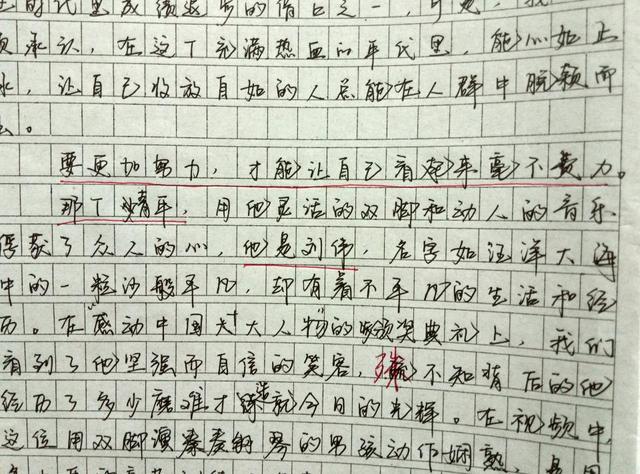 高考语文作文怎么练(有效的高考语文作文练习方法)