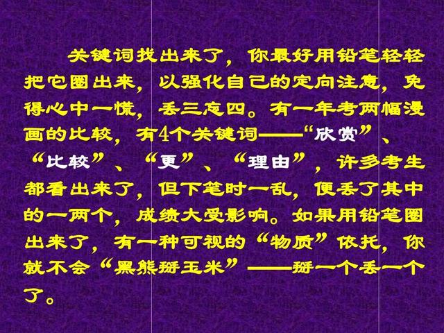 如何激发学习兴趣(激发和保持学习兴趣的策略)