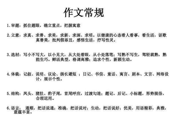 细节描写该怎么写(进行有效的细节描写的方法)