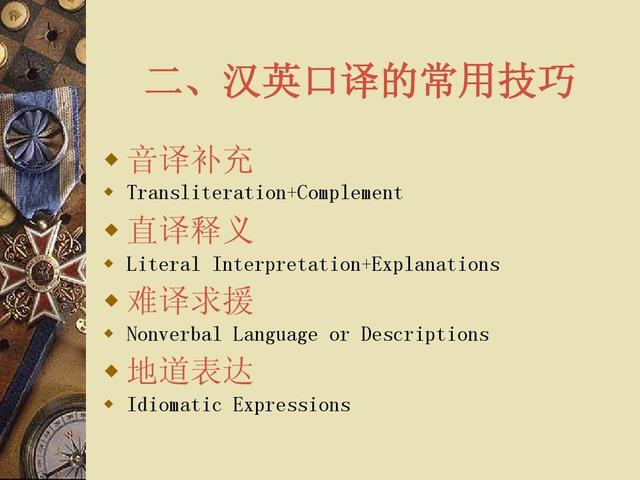 英语怎么快速提高(全面提高英语水平的方法)