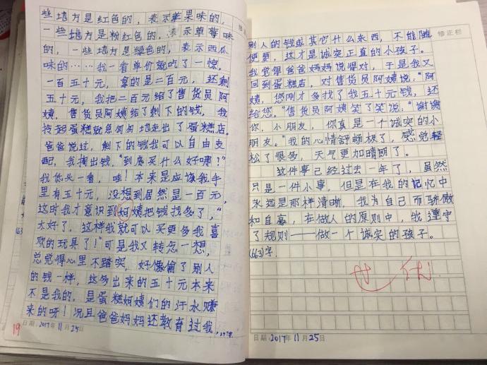 如何进行作文赏析(进行作文赏析的方法)
