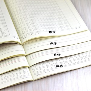 初中作文怎么样拿高分(初中生提高作文分数的建议)