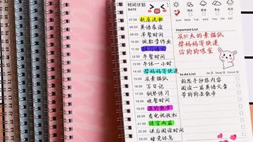 高中副科怎么制定学习计划(制定有效的副科学习计划)