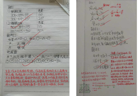 高中数学怎么学习(更好地学习高中数学的方法)