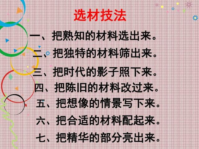 写作文如何避免硬凑字数(写出高质量作文的方法)