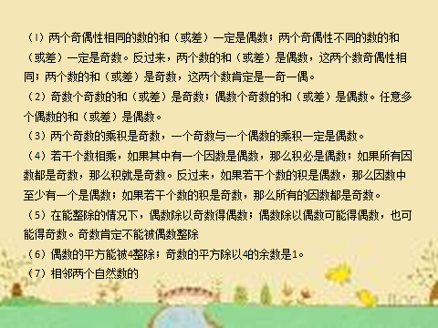 数学思维该怎么训练(有效提升数学思维能力的建议)