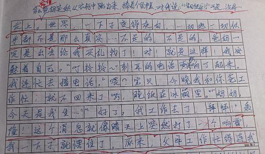 如何管理厌学情绪(管理和克服厌学情绪的技巧)