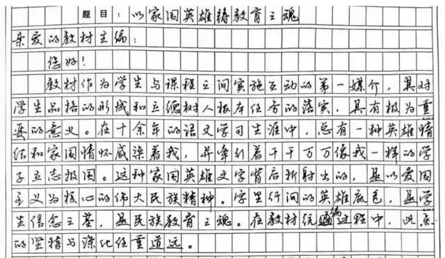 写作文语句不通顺怎么办(改善语句通顺性的建议)