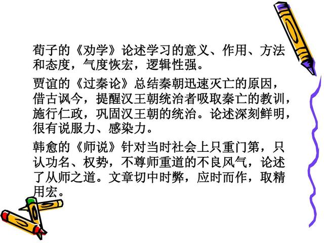 劝学措施如何写(劝学措施的基本框架)