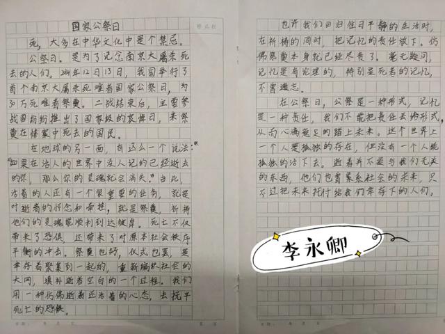 如何重视自己的薄弱学科(改善薄弱学科学习的技巧)