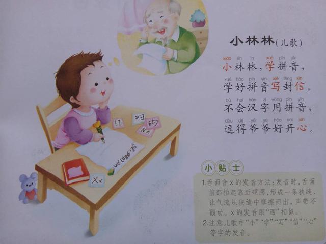 怎么提高英语听力(提高英语听力的方法)