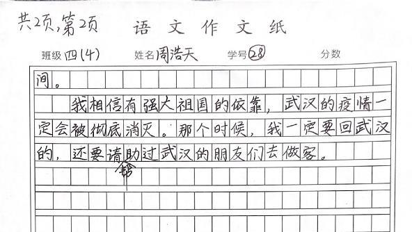怎么培养良好的书写习惯(培养良好书写习惯的方法)