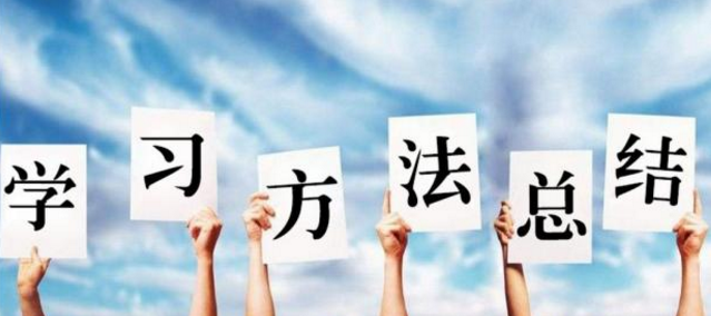 初高中数学学习有什么区别(初高中数学学习主要的区别)