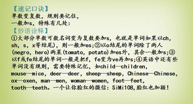 如何练习英语听力(提升英语听力水平的方法)