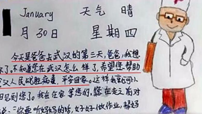 孩子该怎么培养爱心(培养孩子爱心的方法)