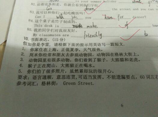 如何写好英语作业(提高英语作业质量的建议)