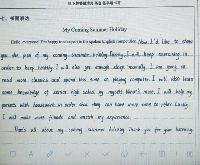 中学生应该如何学好英语(提高英语水平的方法)