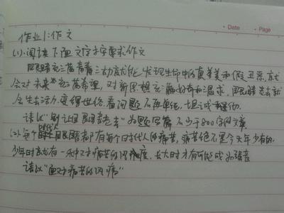 怎样起作文题目(作文起标题的技巧)