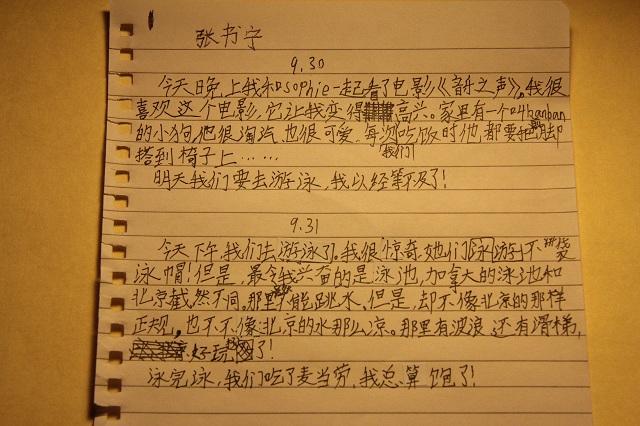 英语如何掌握基础语法(掌握英语基础语法的方法)