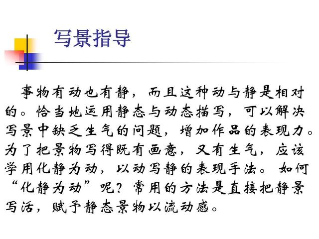 怎么把作文写成诗(将作文内容转化为诗歌的步骤)