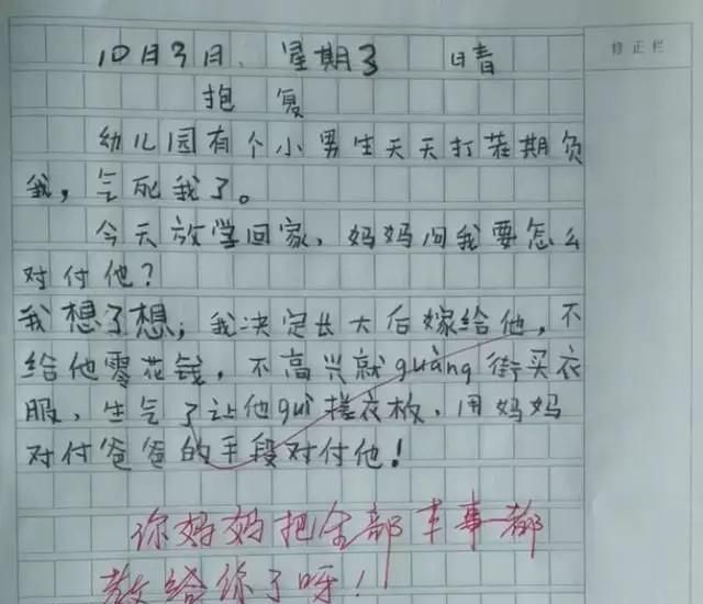 如何培养学生的综合素养(培养综合素养的策略)