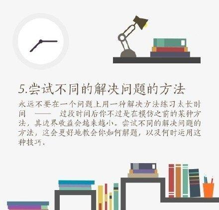 怎么提升记忆力(提高记忆力的方法)