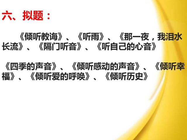 如何写作文才能打动人心(提升写作感染力的技巧)