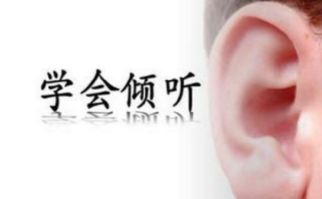 如何提升沟通能力(提高沟通能力的技巧)
