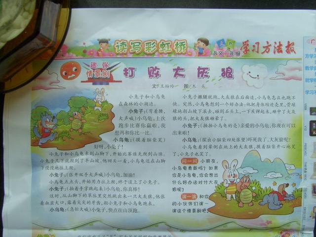 怎么进行自主学习(有效进行自主学习的方法)