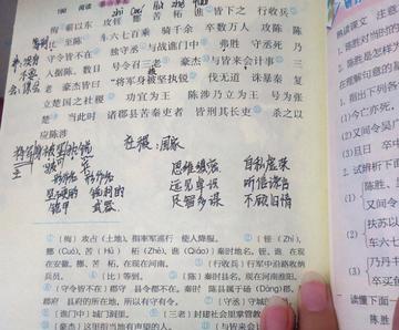 初中文言文怎么记忆(学习和记忆文言文的方法)