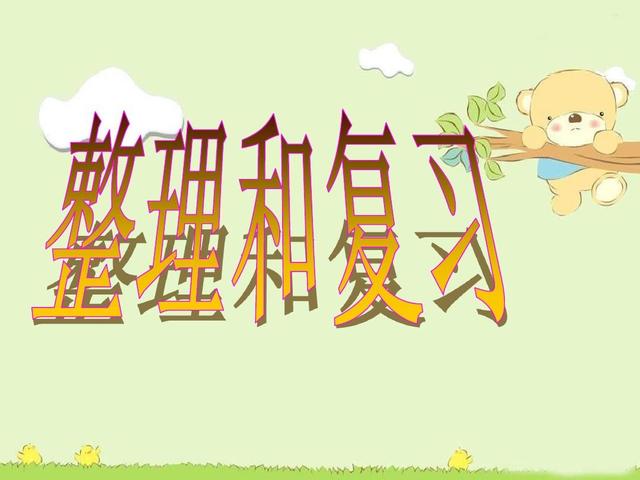 数学期末怎么复习(高效复习数学的技巧)