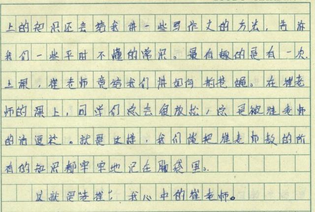 怎么掌握学习规划(制定和执行有效学习规划的方法)