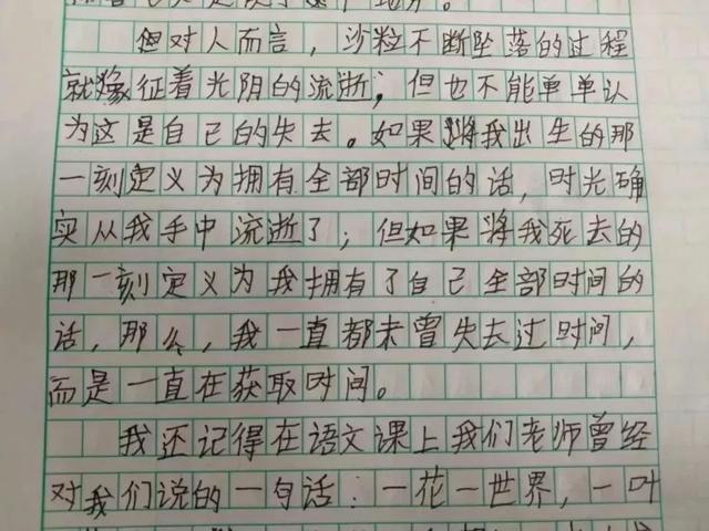 三年级作文怎么写(三年级学生写好作文的方法)