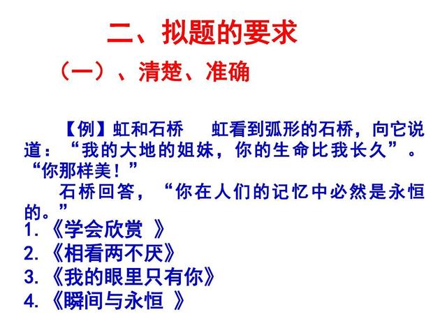 如何解决孩子写作难题(提升写作能力的方法)