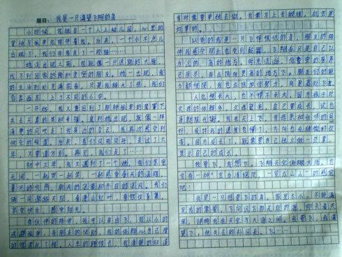 中考满分作文是如何炼成的(写作中提升水平的方法)