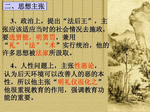 怎么把基础打牢了(夯实基础知识的方法)